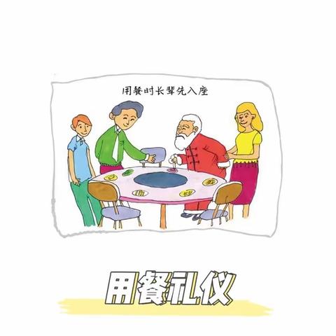 文明，创造幸福生活