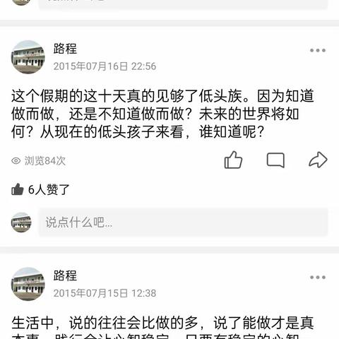 志愿服务的艰难在于坚守……感谢赐予我们坚守力量的所有人所有事……