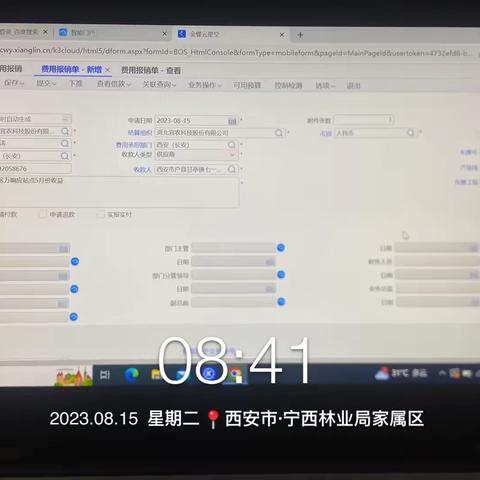 西安市场部工作纪实