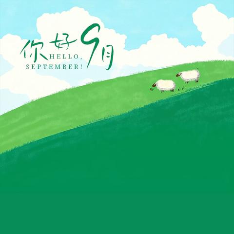 《瓦尔登湖》