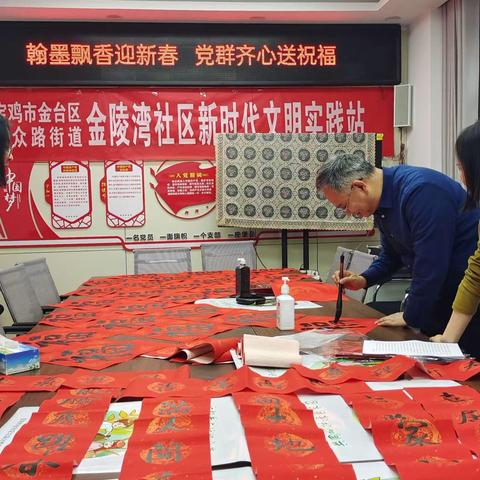 【幸福型社区】翰墨飘香迎新春 党群齐心送祝福