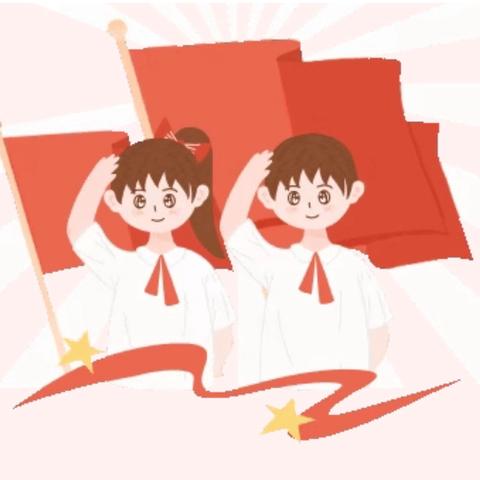 【教师梯级发展】车辋镇中心小学参加兰陵县小学“共同思政课”展示交流活动纪实