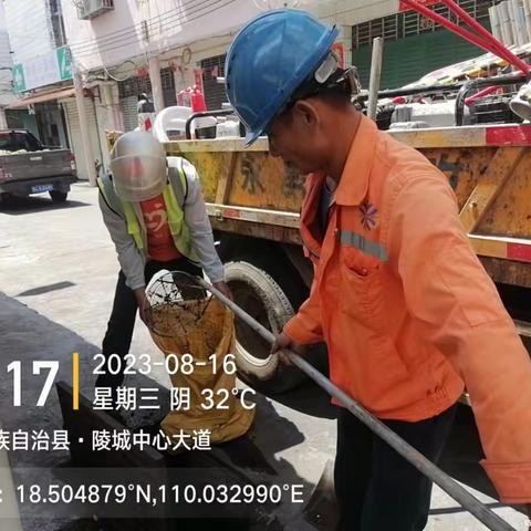 永昇市政公司巩卫工作8月16日简报