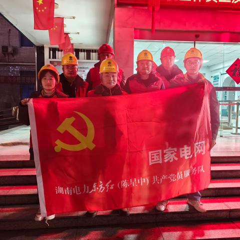 【城西支公司新闻播报】——班组写真之三百六十五个守护