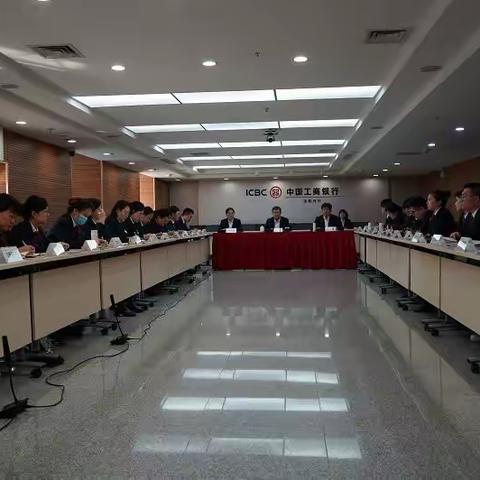 沈阳分行召开“向雷锋同志学习 做人民满意银行”主题活动第二阶段推进落实会