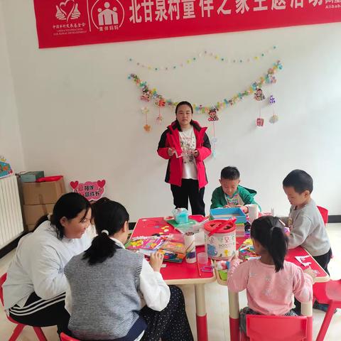 巧手粘布，花漾中国——北甘泉村童伴之家国庆主题活动