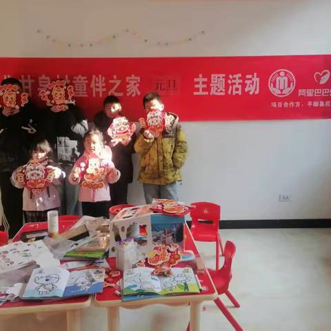 北甘泉村童伴之家：马年大吉，福满窗棂