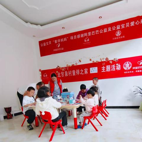 北甘泉童伴之家世界读书日主题活动 诗香入书签，雅韵伴阅读