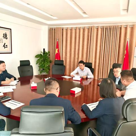 伊犁分行组织召开2025年三季度业务指标推动会