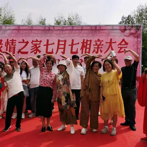 以花为媒，星河为证：缘情之家七夕鹊桥会华美启幕