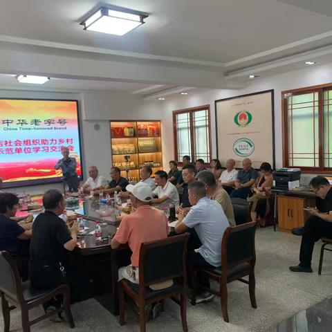 驻马店市社会组织发展促进会京都集团之行：探索乡村振兴的多元路径