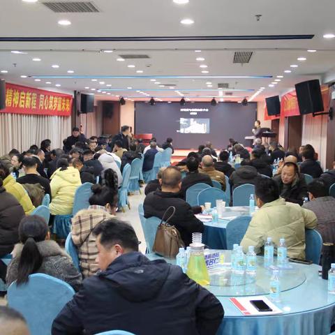 顺势增长有作为 逆势破局启新程——2026天中豫菜匠人新春大联欢圆满收官