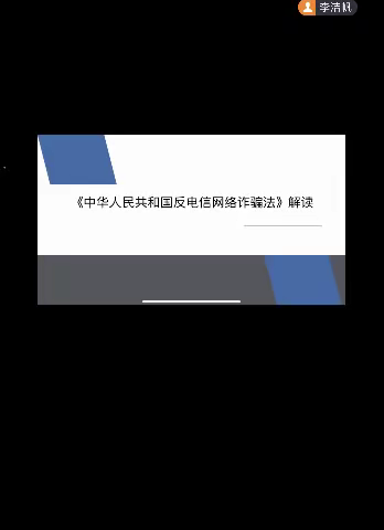 2023年交通银行北京玉泉营支行反洗钱宣传活动