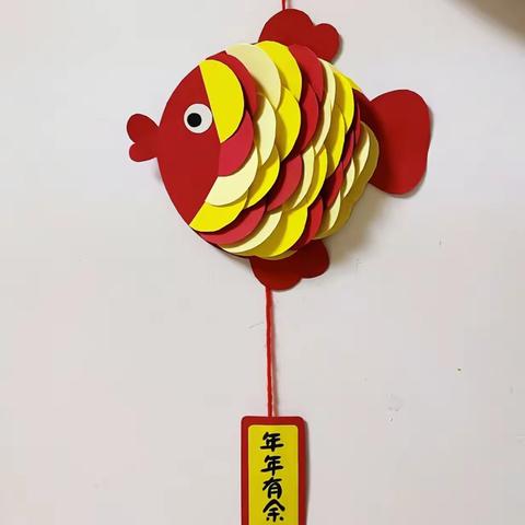 第二十二期教师手工分享——《年年有鱼》🐟🐟🐟