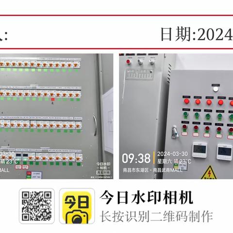 南昌武商MC值班经理开店流程3.30号