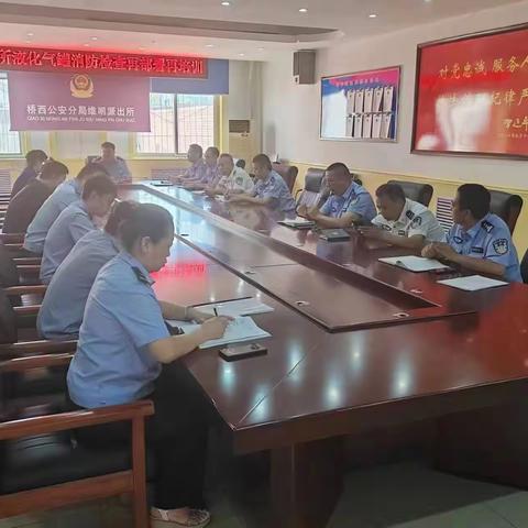 警民携手 全力防范电信网络诈骗犯罪 ---维明派出所认真组织开展夏季宣防活动