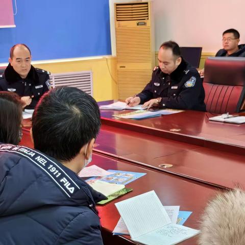 维明派出所组织辖区单位会议  向群众报告工作