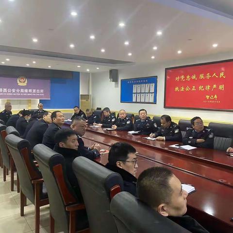 维明派出所组织全体民辅警学习《现场执法执勤规范用语50例》