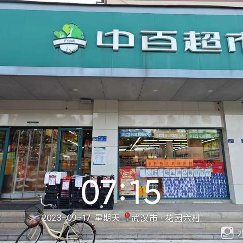 江北二区1-3分区9月17日早市巡店常青花园店小结