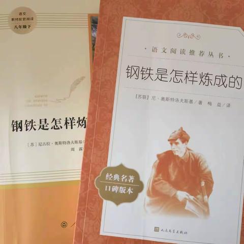 培养阅读习惯，感受人格魅力，汲取精神养料