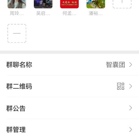 璀璨星辰，照亮班级 致可亲可敬的家委和热心家长