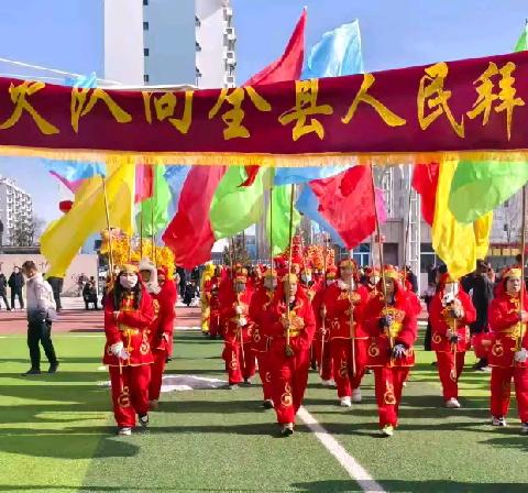 白阳镇2025年“非遗闹新春 欢乐过大年”社火展演