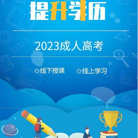 把你的名字✍🏻️写在毕业证上，刻在学信网上✊只属于你自己🎓