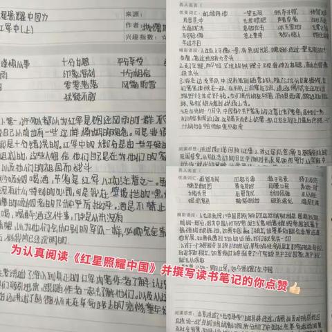 暑假不虚度  作业伴成长  奎屯市第四中学七年级暑假作业阶段检查三