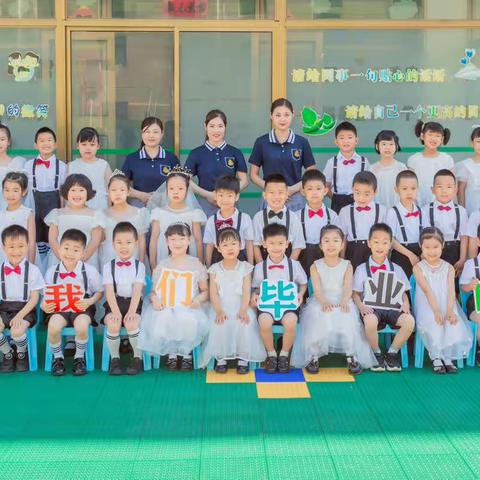 天润新都幼儿园毕业季活动—幼儿园的100件事