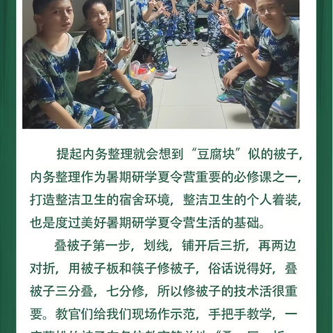 ［奔跑吧，庆中］-- 迷彩，青春！纵有疾风起，扶摇直上九万里！