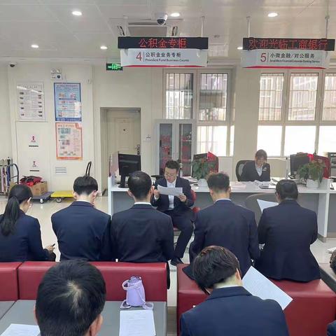 内控驻于心，合规贵于行｜永宁支行持续开展内控合规教育活动