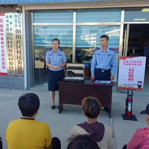 “马扎课堂”第二课--禁毒宣传