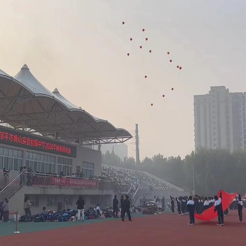 驰骋赛场，青春飞扬 ‍——黄山实验初级中学 ‍六年级十八班 ‍