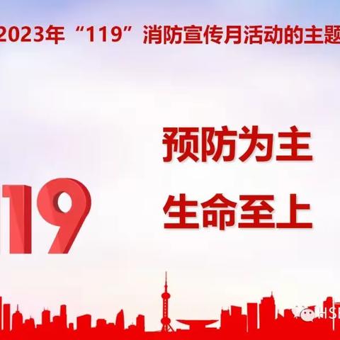 濮阳市油田五中文明新时代实践活动--八年级五班