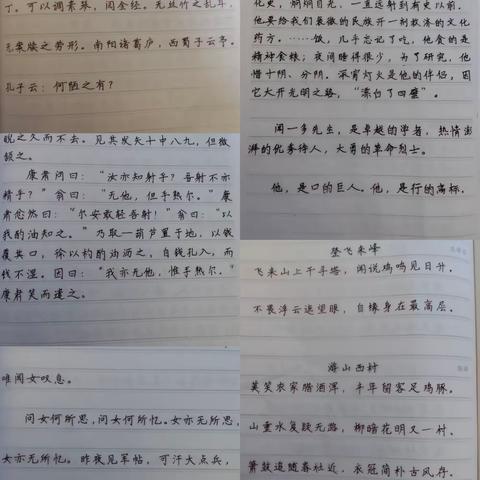 我的暑假生活