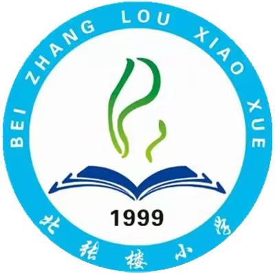 许昌市教育局到禹州市朱阁镇北张楼小学开展“送教下乡”活动——落实“双减”政策，提升体美音素质教育