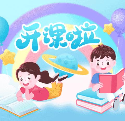【志·为★二校】文化养心灵，英语伴童年