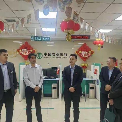 伊犁兵团分行领导莅临阿合齐支行慰问一线员工