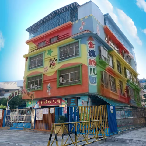 百色市田阳区金穗幼儿园 2024年秋季学期招生简章