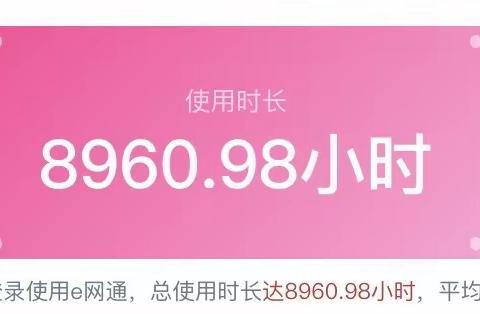 快乐于心，衔接于行——2023级政和二中高一新生初升高衔接学习总结