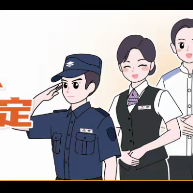 湛江维港花园23年最美物业人候选人出炉啦！