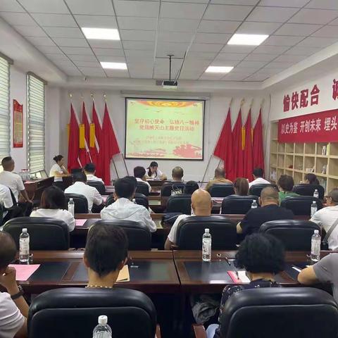 伊州区工商联开展“坚守初心使命，弘扬八一精神”党旗映天山主题党日活动暨“五个好”党支部观摩活动