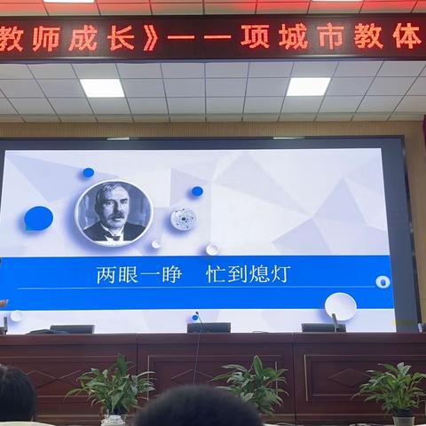 拾来时星火聚前行之光——教师进修学校关于语文素养培训