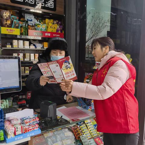 紫荆路街道祥瑞社区组织开展冬季消防安全宣传活动