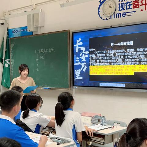 深耕魅力课堂，示范骨干风采 ——记初中道法与心理学科组教研活动