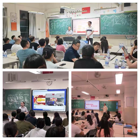 以智慧共育未来，用同心守护成长 ——宝龙科技城实验学校八年级期中家长会