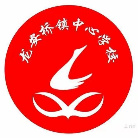 网络安全为人民  网络安全靠人民         —富裕县龙安桥镇中心学校致家长一封信