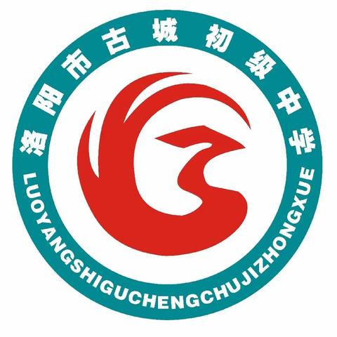 家校沟通有妙招 交流分享共提高 --古城中学2023班主任经验交流会纪实