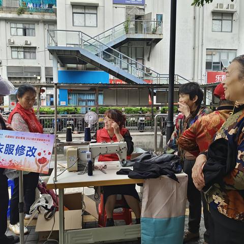 【民生微实事】“志愿同行.爱在聚福”之聚福社区志愿便民集市（二）