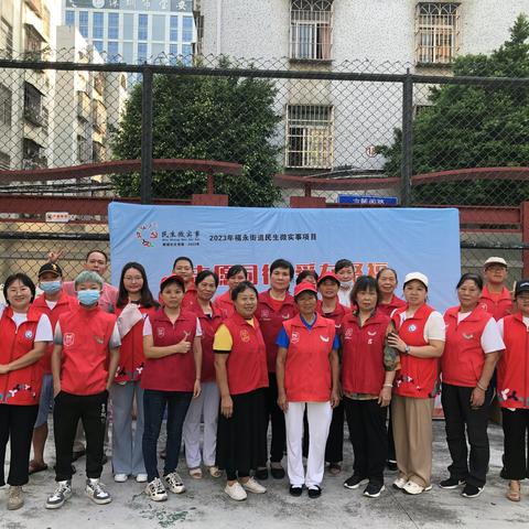 【民生微实事】“志愿同行.爱在聚福”之聚福社区志愿便民集市活动（一）